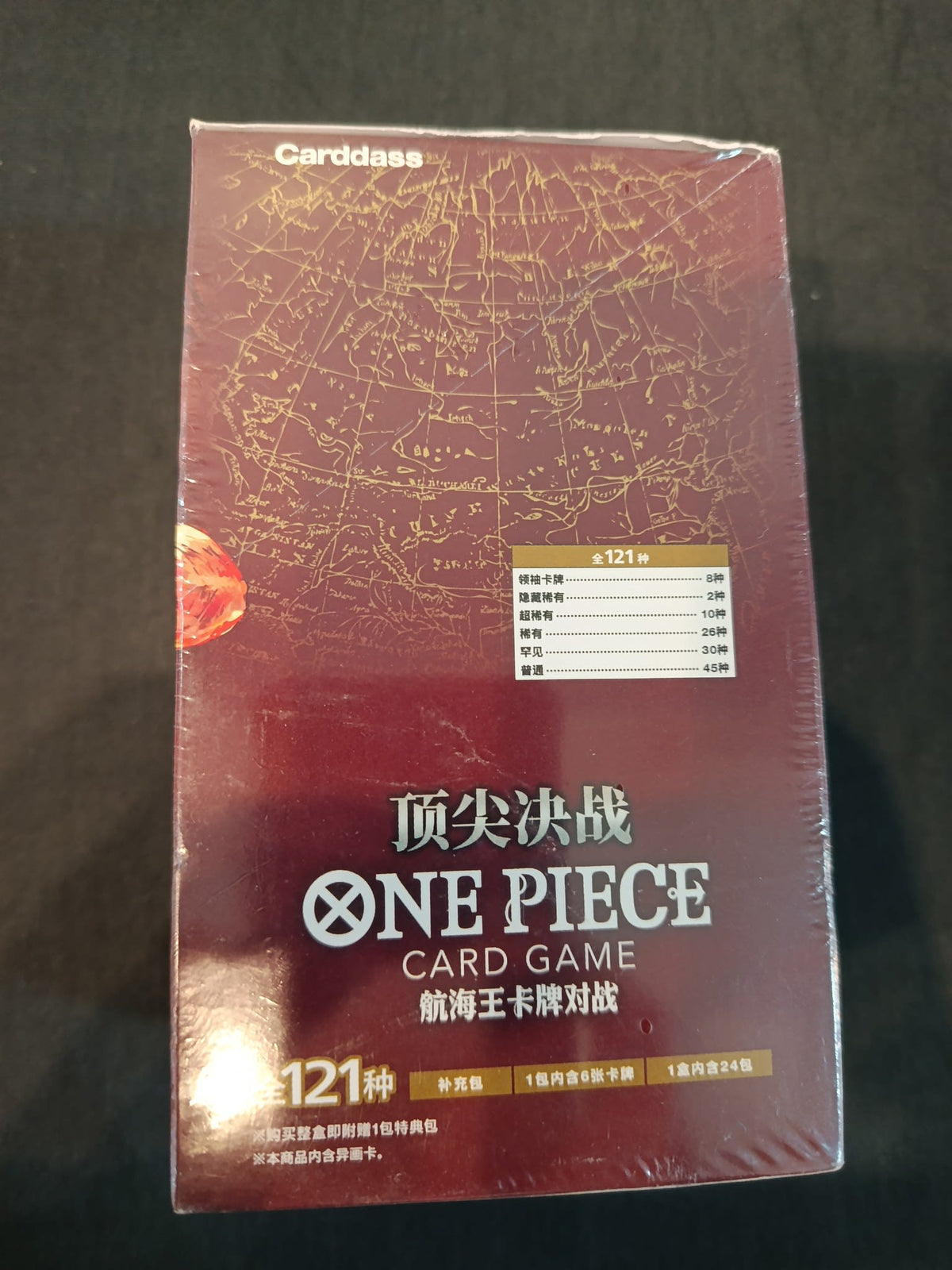 One Piece OPC-02 Paramount War Monkey D. Luffy 2023 (Chinese) - view 2