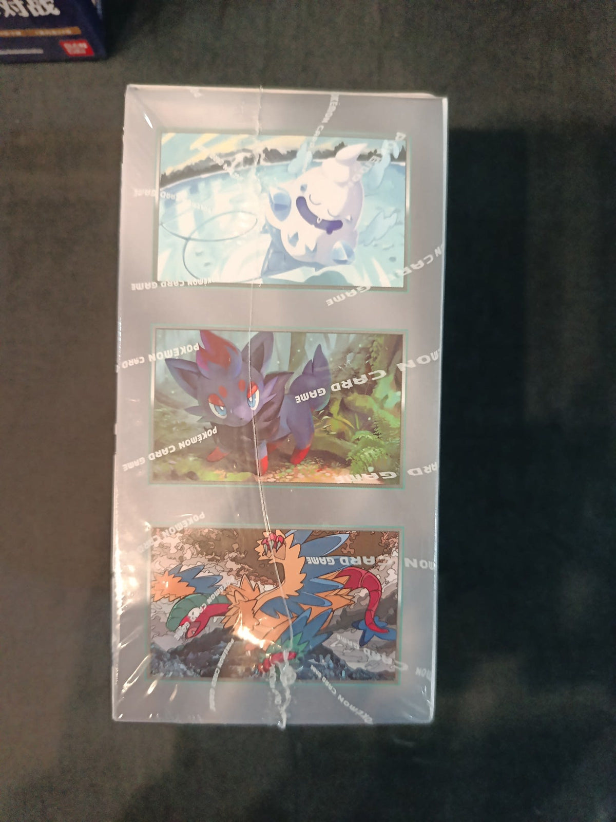 Pokemon White Flare (SV-P / Scarlet & Violet era) Reshiram 2024 (Korean) - view 2