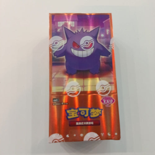 2024 Pokemon Scarlet & Violet (Chinese Edition) Gengar