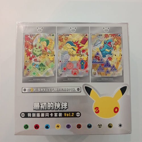 2025 Pokemon 30th Anniversary (宝可梦集换式卡牌游戏 30周年庆典)