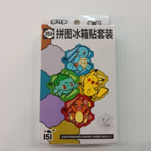 2025 Pokemon 151 Pikachu, Bulbasaur, Charmander, Squirtle