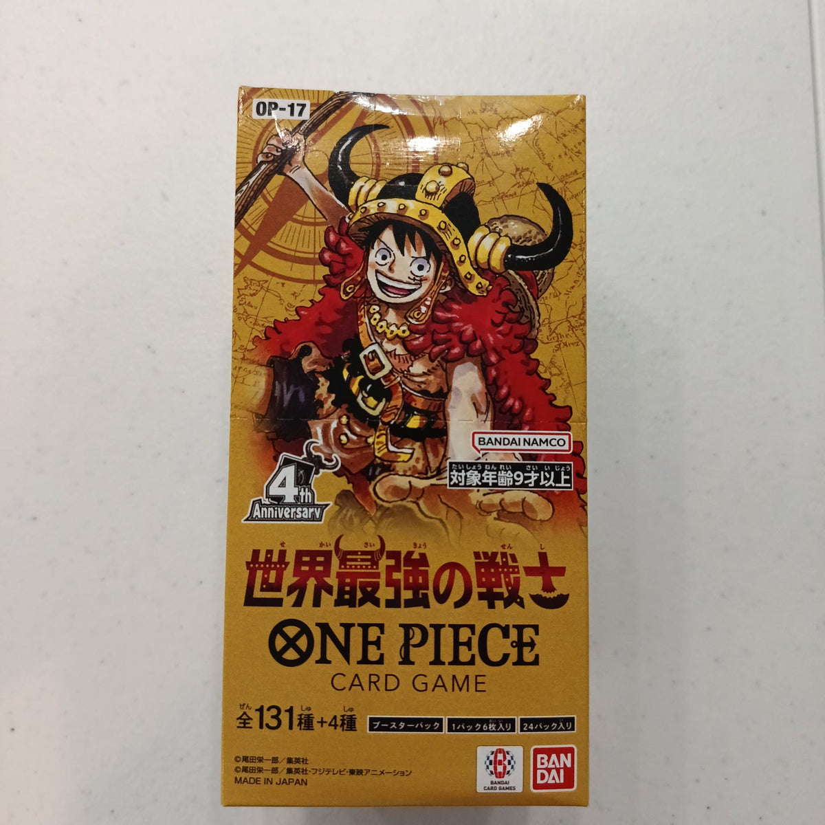 2025 One Piece Card Game OP-17 Monkey D. Luffy