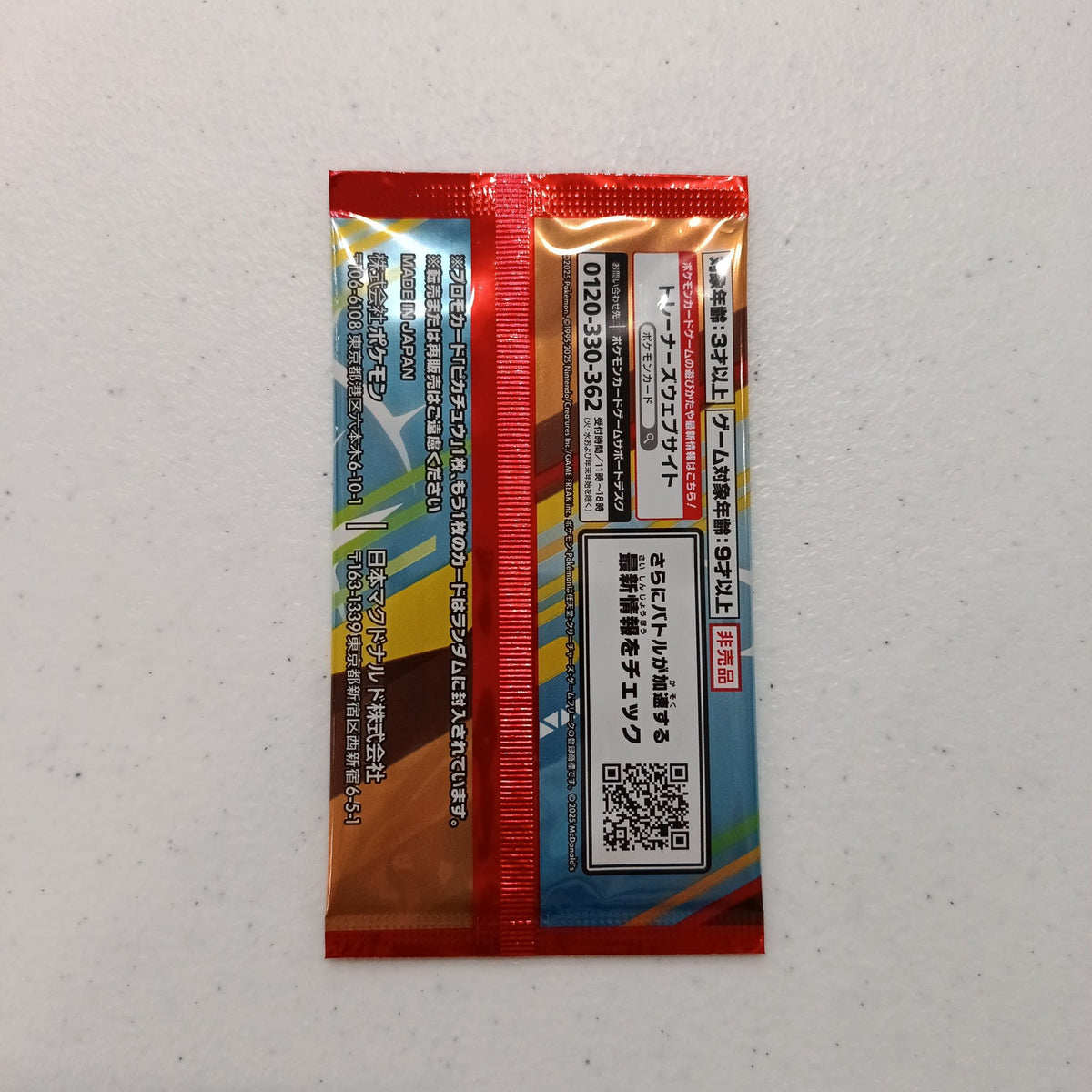 Pokemon Pokemon Card Game MEGA Pikachu - view 2