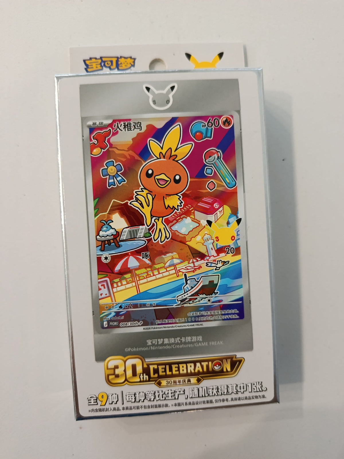 Pokemon 30th Celebration (30th-P) Torchic Blister 2026 (Chinese)