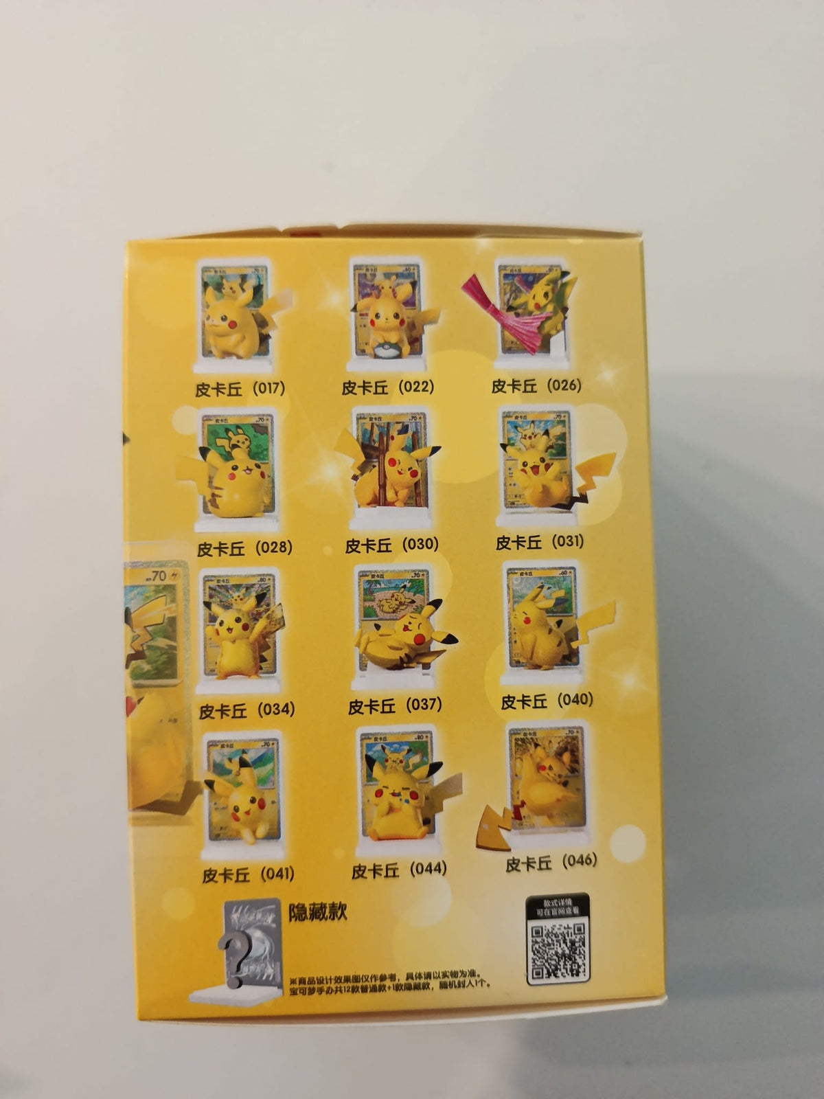 Pokemon 绘梦点睛 (30th Anniversary Pikachu) Collection Box (Chinese) - view 2