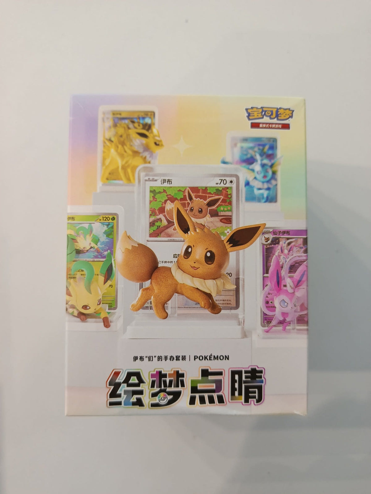 Pokemon 绘梦点睛 (Eevee Friends Hand-Made Collection Set) Collection Box (Chinese)