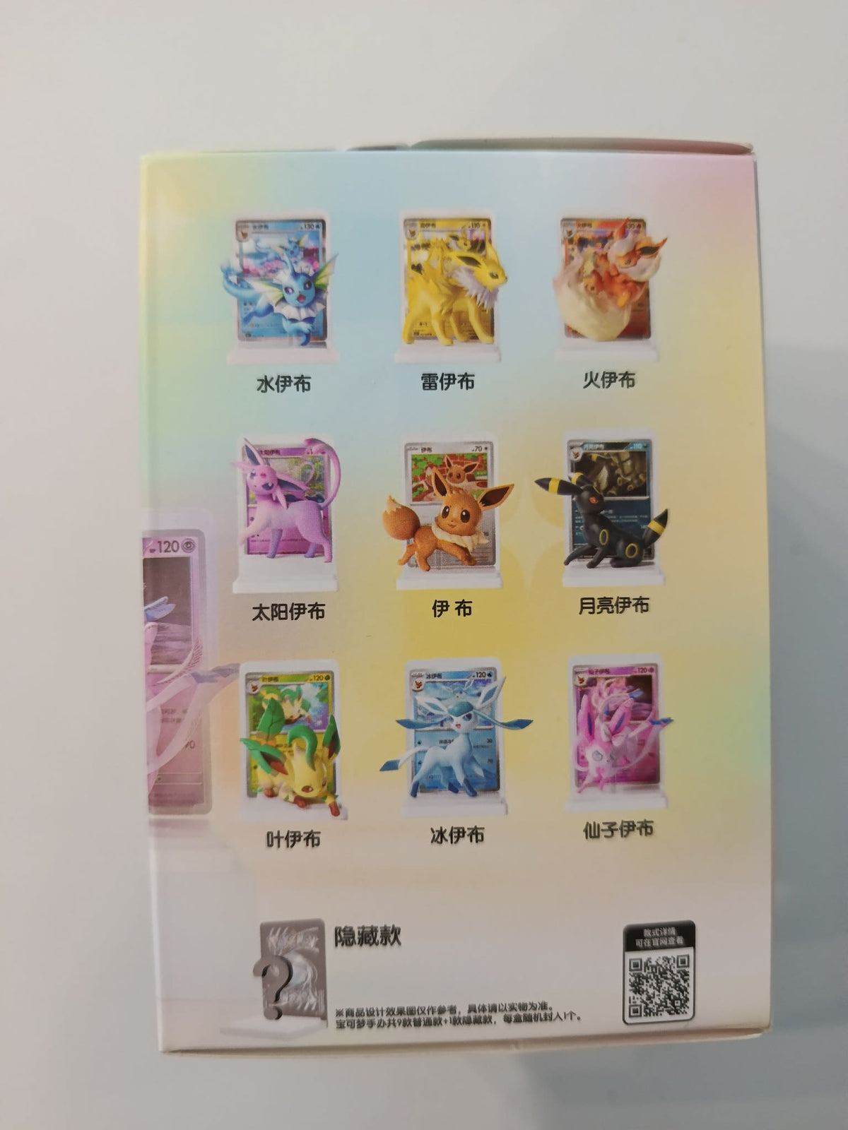 Pokemon 绘梦点睛 (Eevee Friends Hand-Made Collection Set) Collection Box (Chinese) - view 2