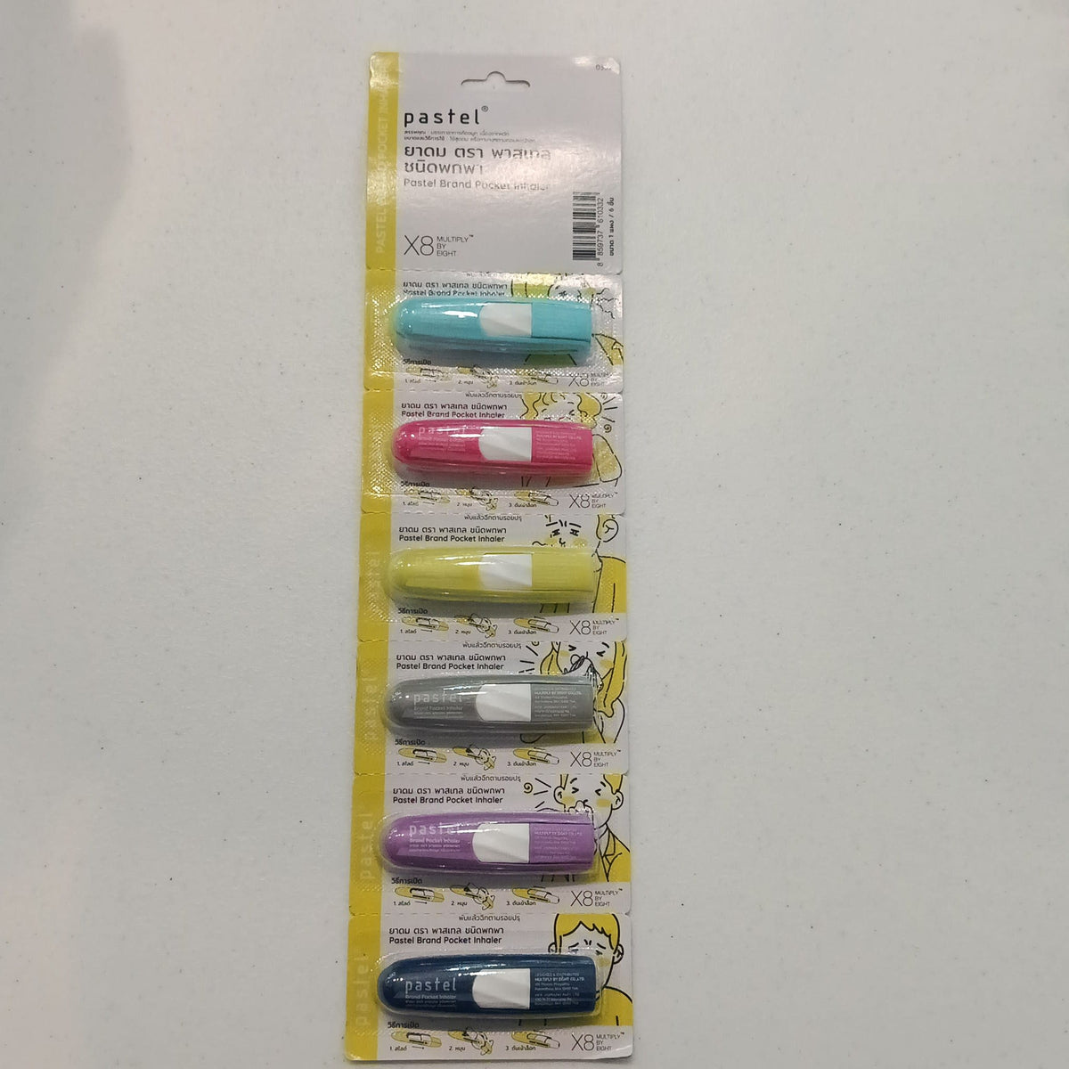 Pastel Brand X8 Multiply by Eight Pocket Inhaler