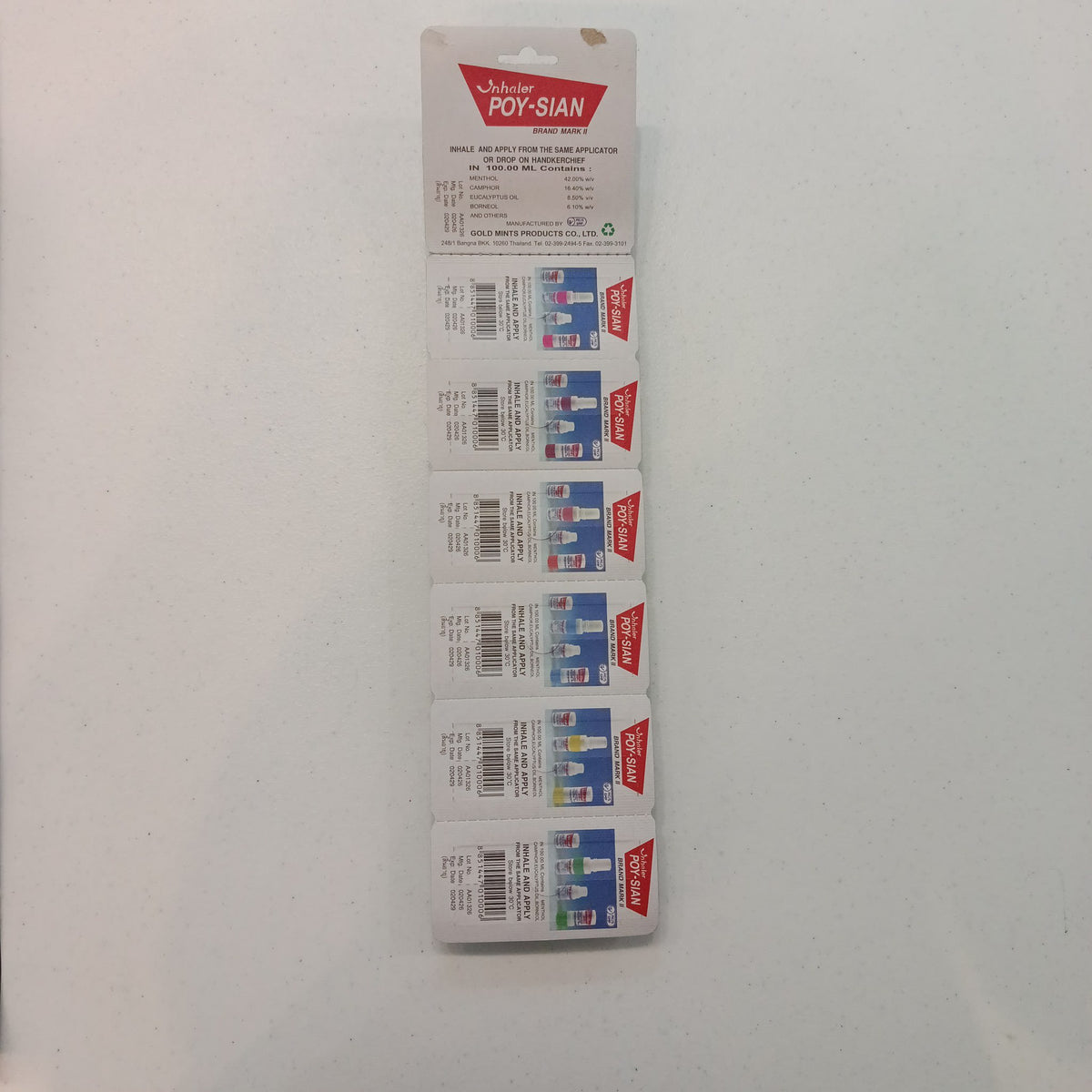 Poy-Sian Mark II (Brand Mark II) Poy-Sian Mark II Nasal Inhaler - view 2