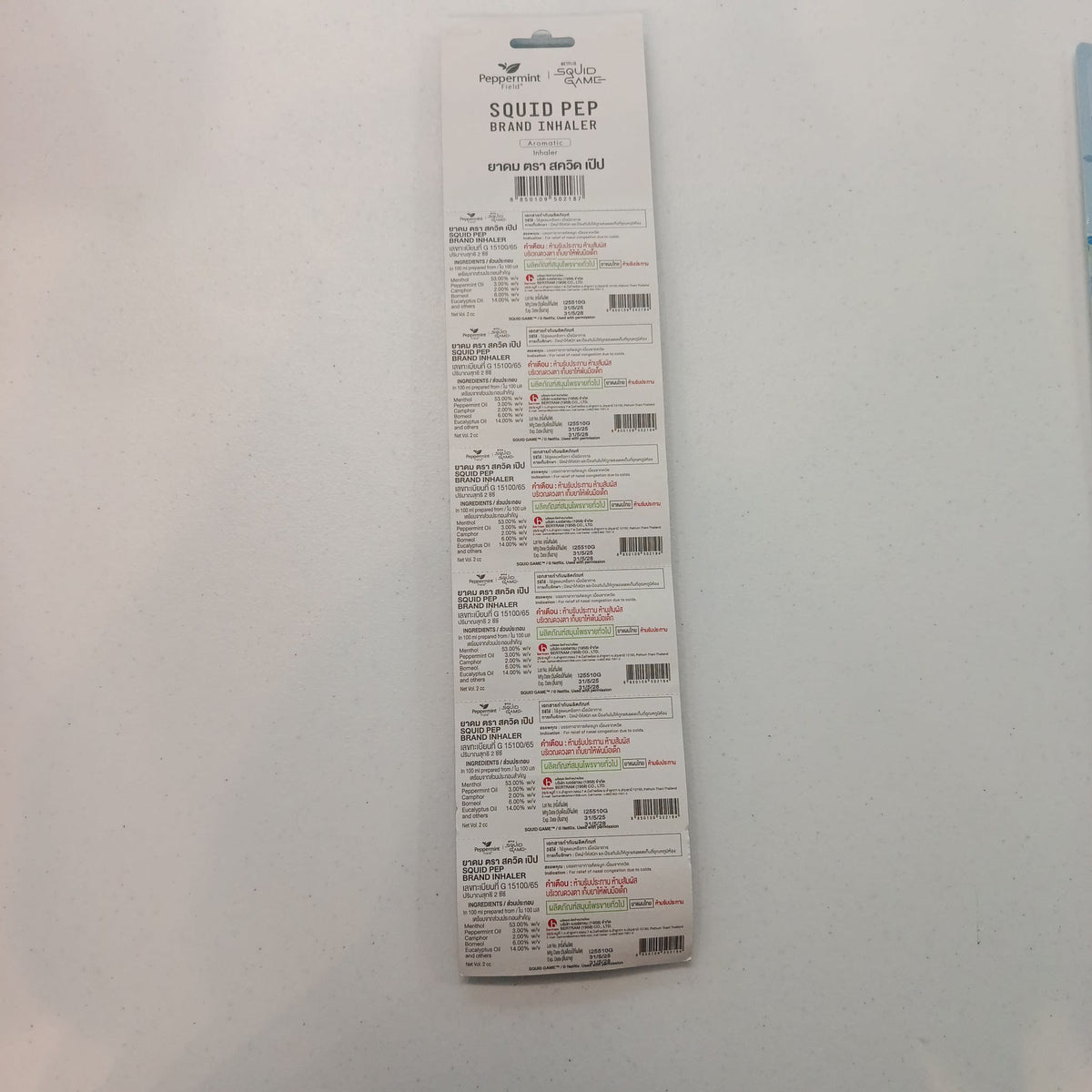 2025 Peppermint Field x Squid Game Squid Pep Brand Inhaler Squid Pep Brand Inhaler – 6-Pac - view 2