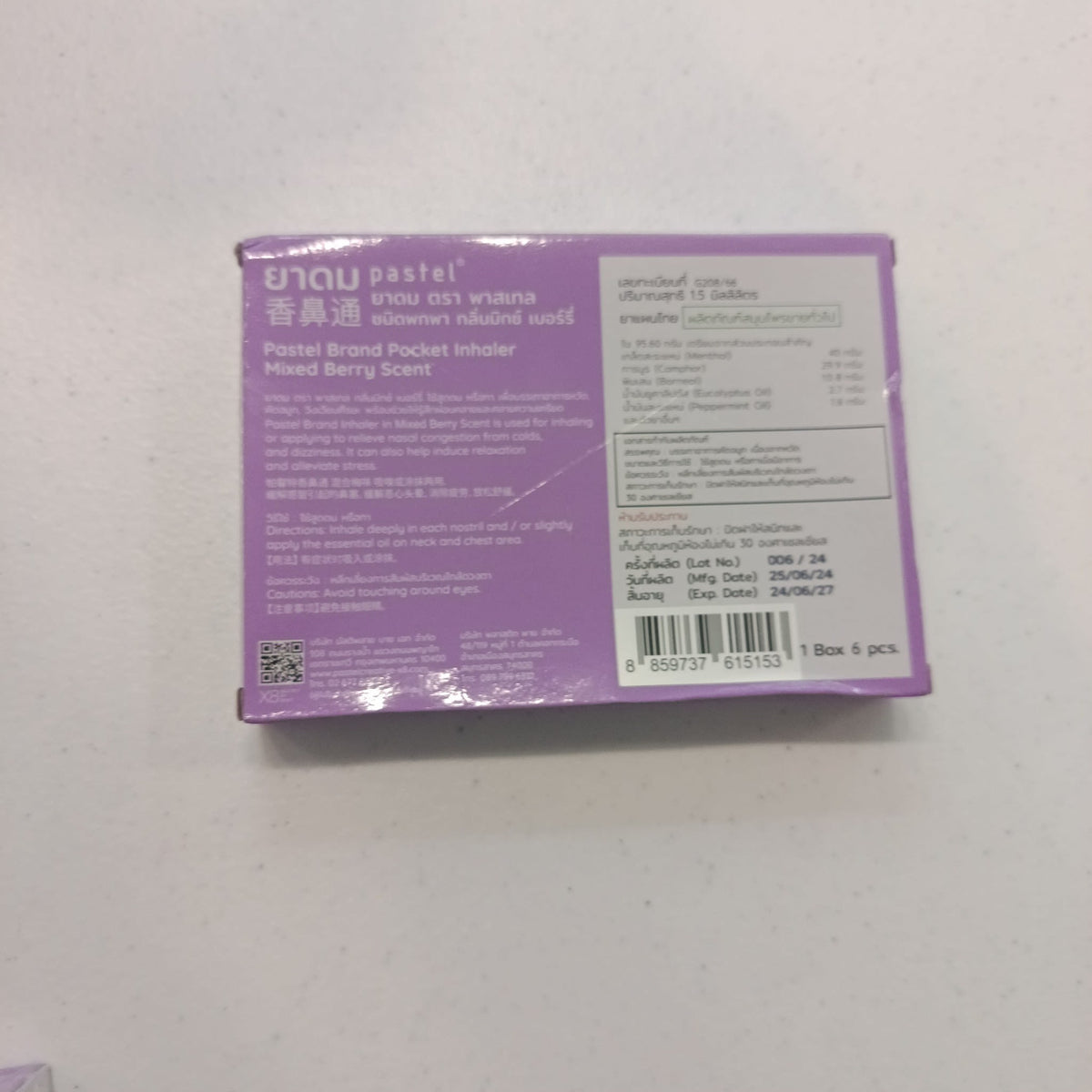 Pastel Pastel Brand Pocket Inhaler Pocket Inhaler Mixed Berry Scent - view 2