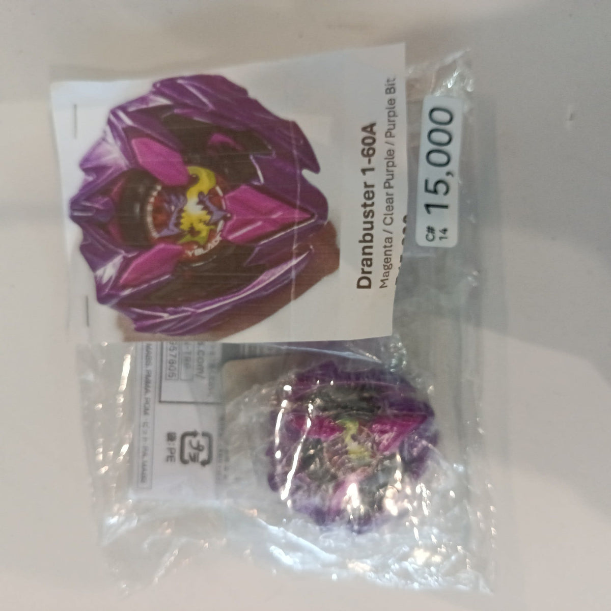 The Pokémon Company Drambuster 1-60A Magenta/Clear Purple Bit Drambuster