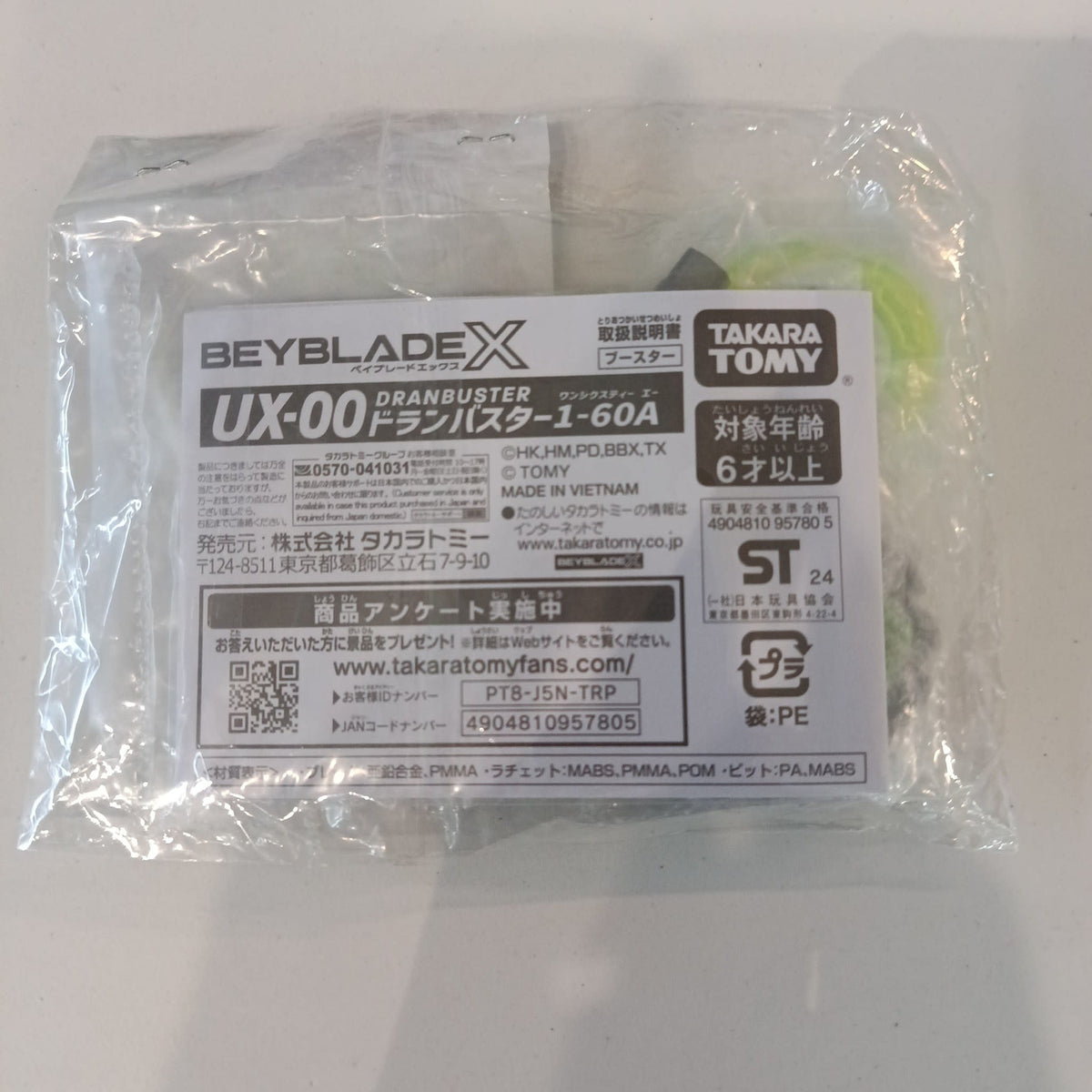 Beyblade X Dranbuster 1-60A #14 - view 2
