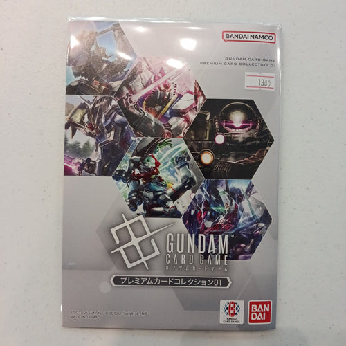 2024 Gundam Card Game Premium Card Collection 01