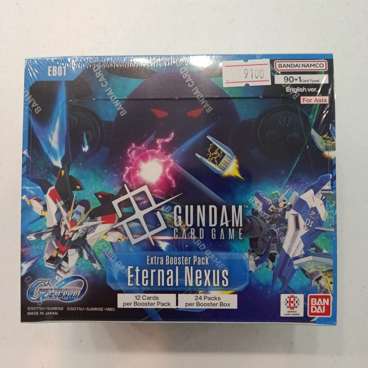 Gundam Card Game Extra Booster Pack #EB01