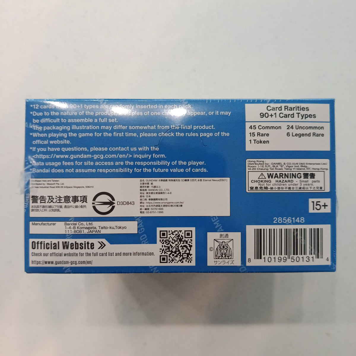 Gundam Card Game Extra Booster Pack #EB01 - view 2