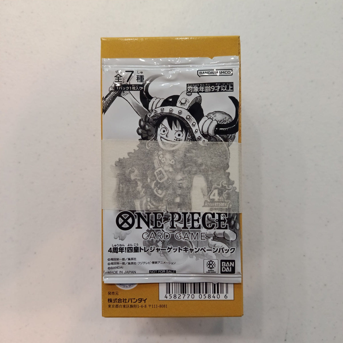 2025 One Piece Card Game OP-17 Monkey D. Luffy - view 2