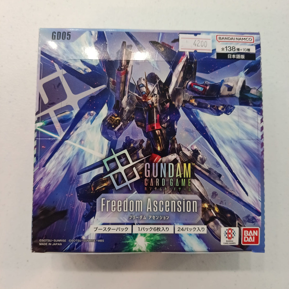 2024 Gundam Card Game Freedom Ascension Freedom Gundam