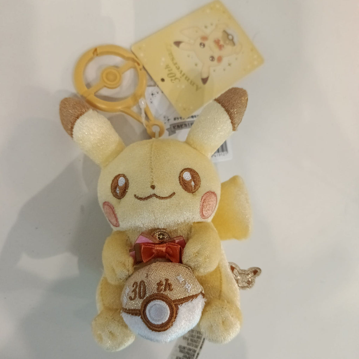Pokemon 30th Anniversary Pikachu