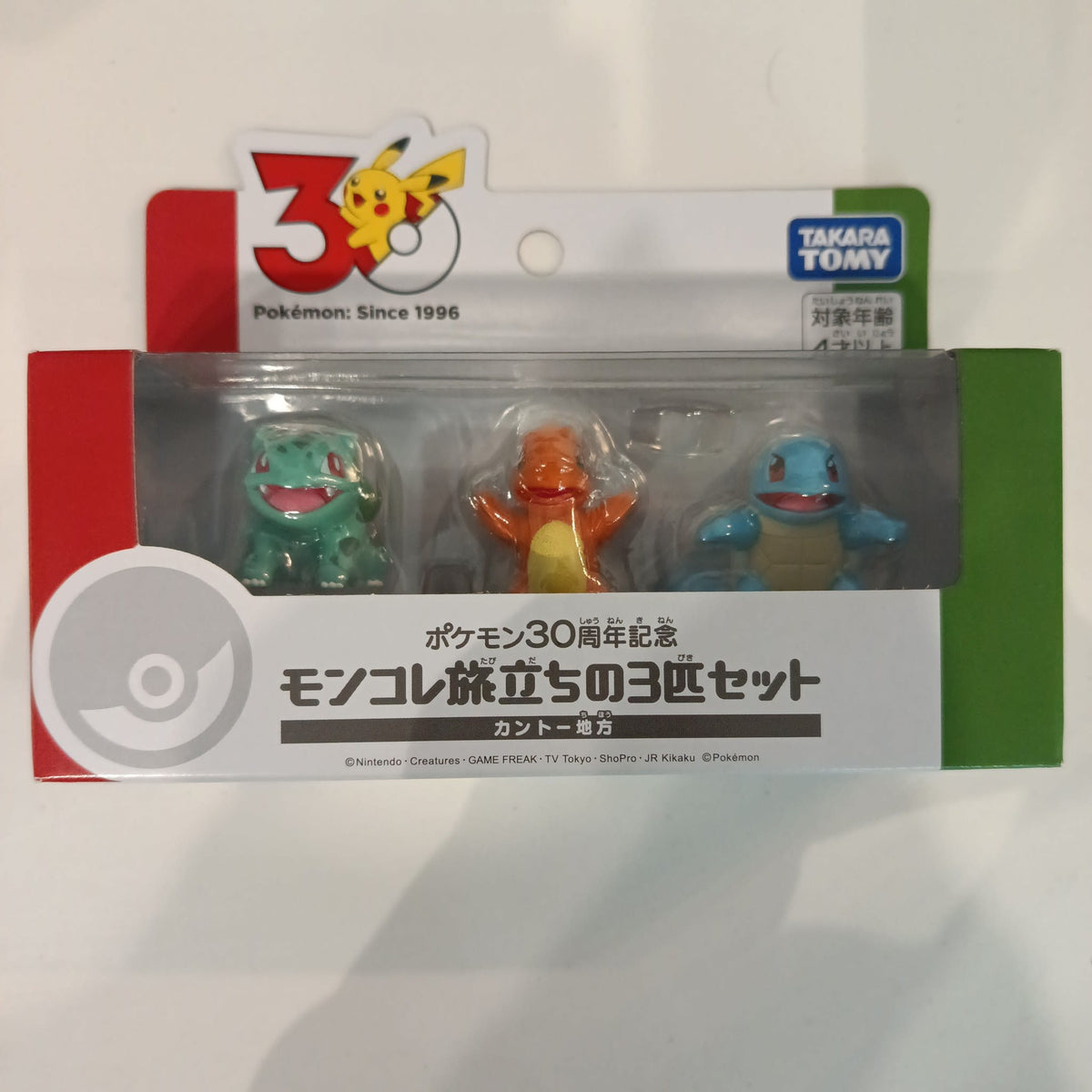 2026 Takara Tomy Monster Collection (Moncolle) Kanto Starters 3-Pack (Squirtle, Charmander