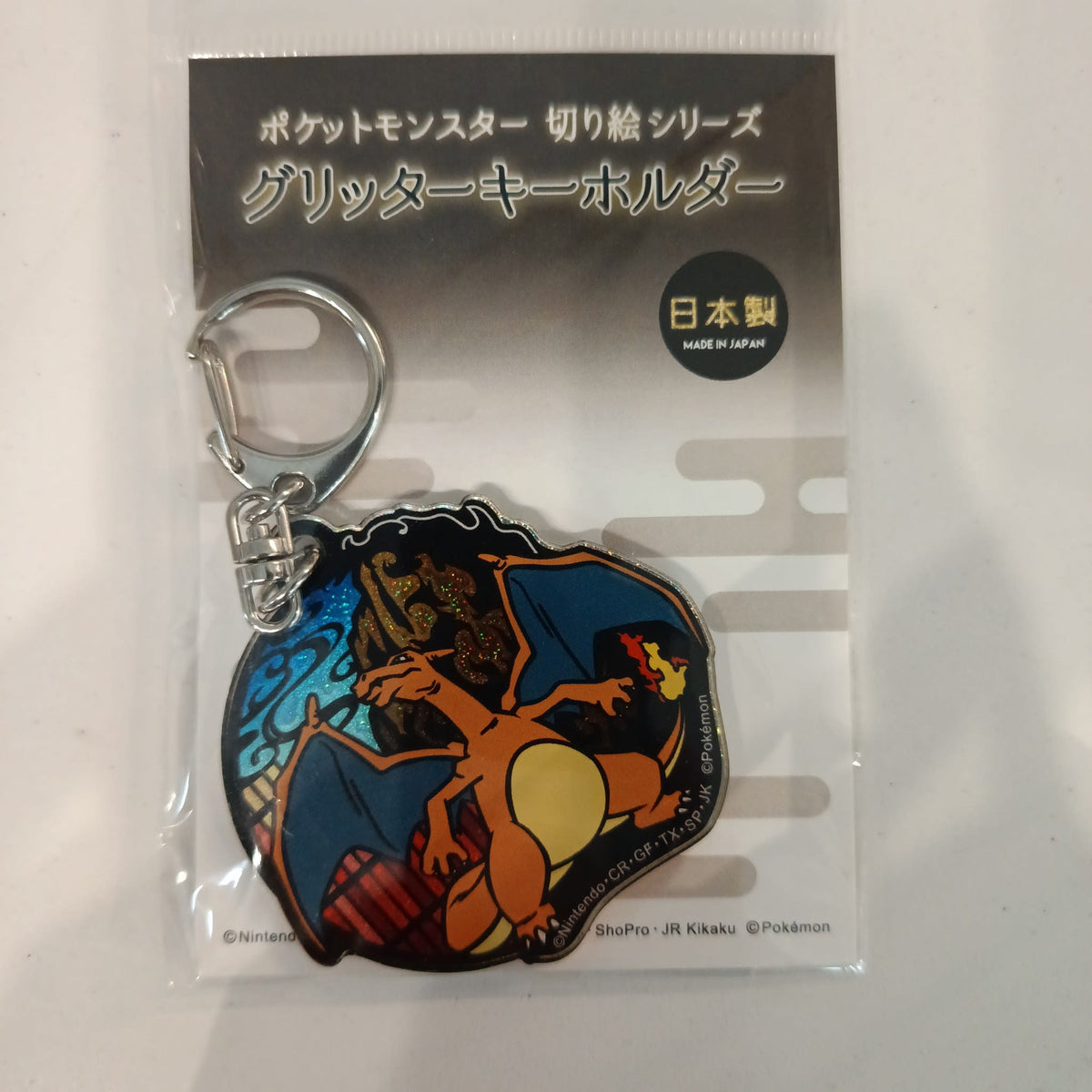 Pokemon Kirie Series Glitter Key Holder Charizard