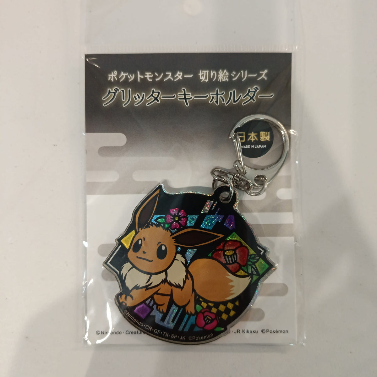 Pokemon Kirie Series Glitter Key Holder Eevee