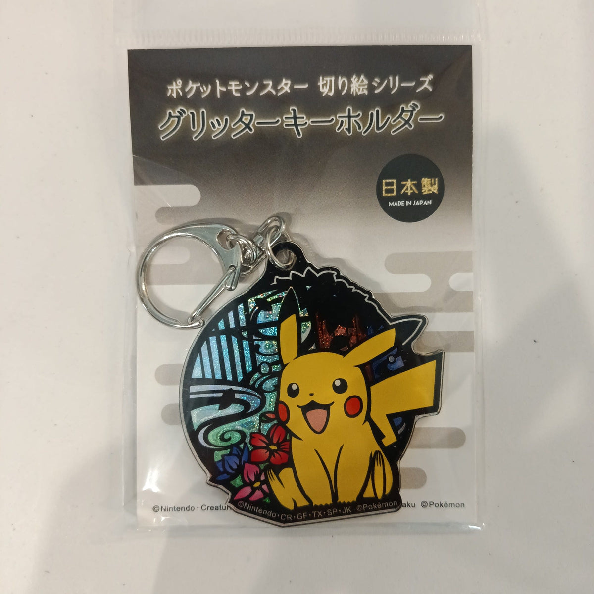 Pokemon Pocket Monster Kirie Series Glitter Key Holder Pikachu