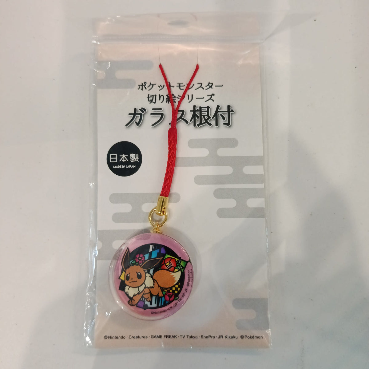 Pokemon Pocket Monster Kirie Series Glass Netsuke (ポケットモンスター 切り絵シリーズ ガラス根付) Eevee