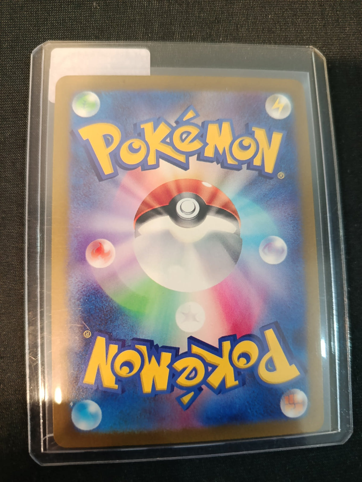 Pokemon Squirtle SV2a #007/165 2023 (Japanese) 007/165 - view 2