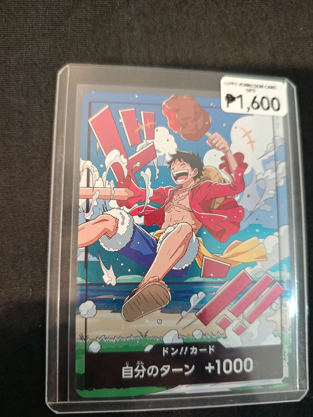 One Piece Monkey D. Luffy DON!! Card (Japanese)