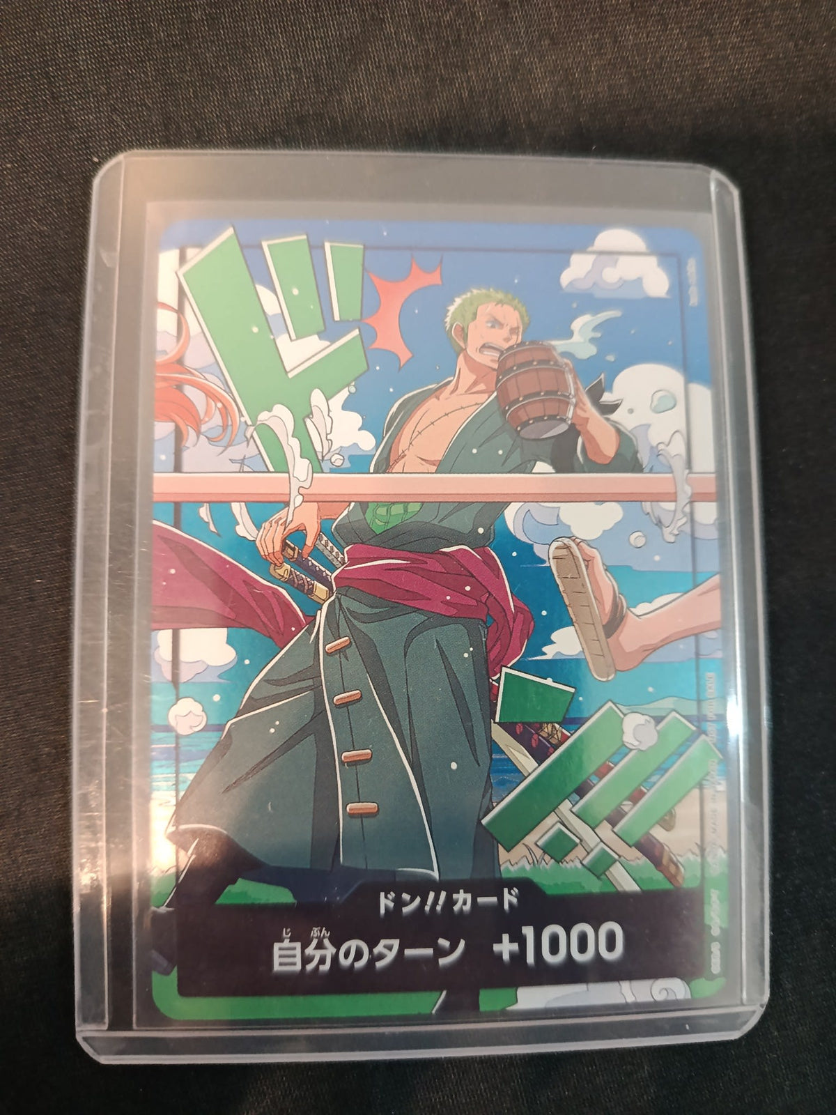 One Piece Monkey D. Luffy DON!! Card (Japanese) - view 2