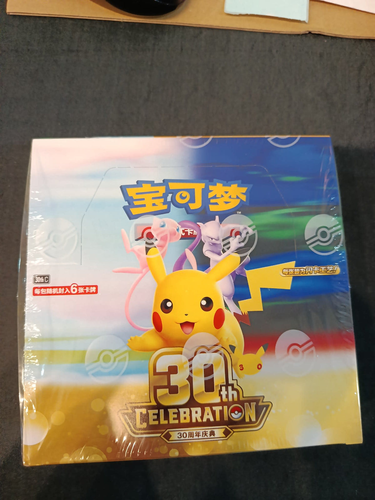 Pokemon 30th C (30th Celebration / 30周年庆典) Pikachu 2025 (Chinese)