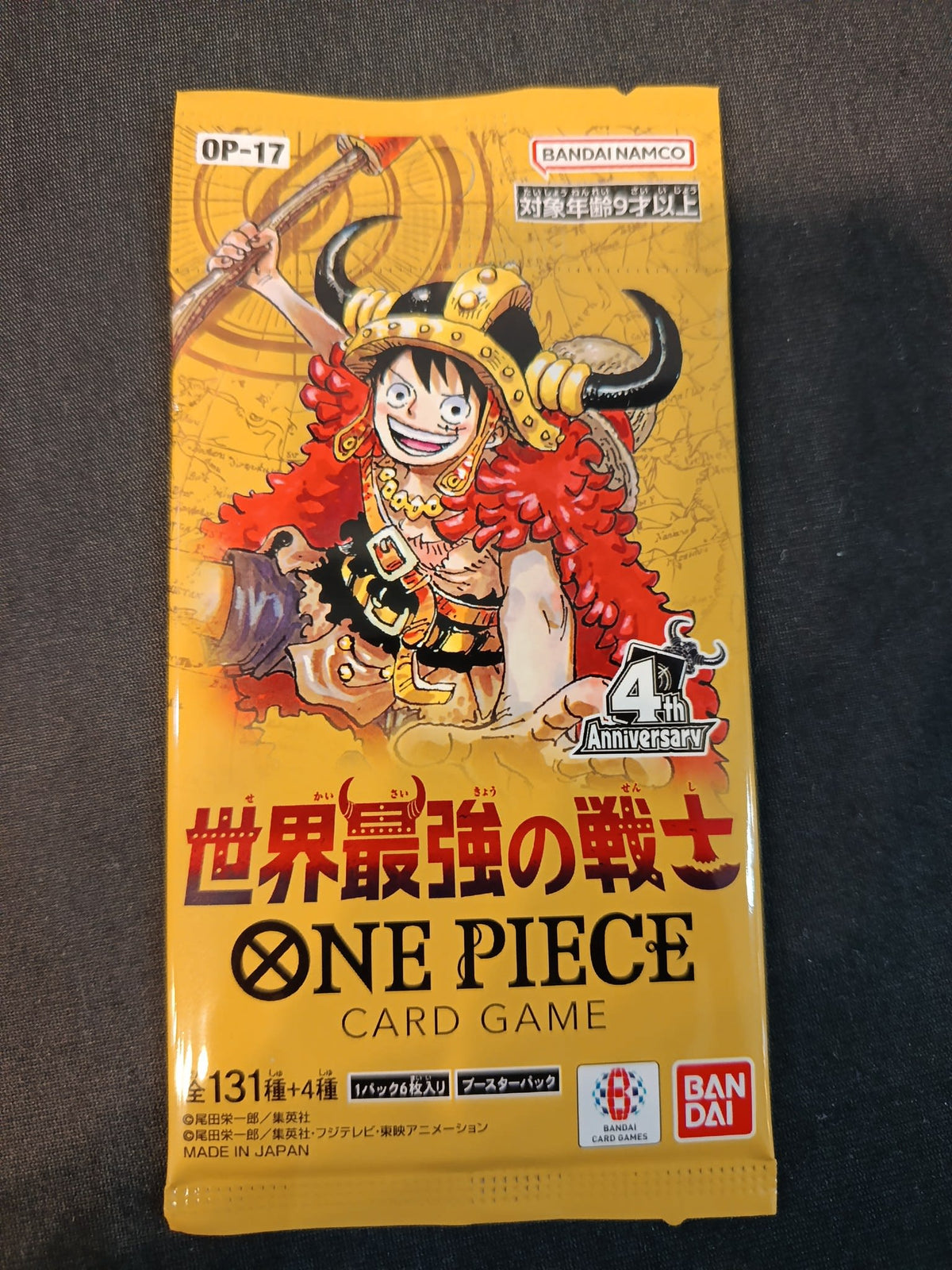 One Piece OP-17 世界最強の戦士 (World's Strongest Warrior) Monkey D. Luffy Booster Pack (Japanese