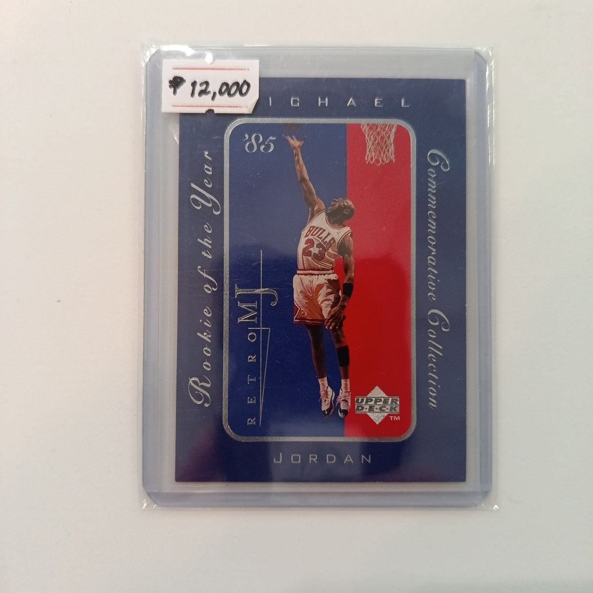 1998 Upper Deck Retro MJ Commemorative Collection Rookie of the Year Michael Jordan