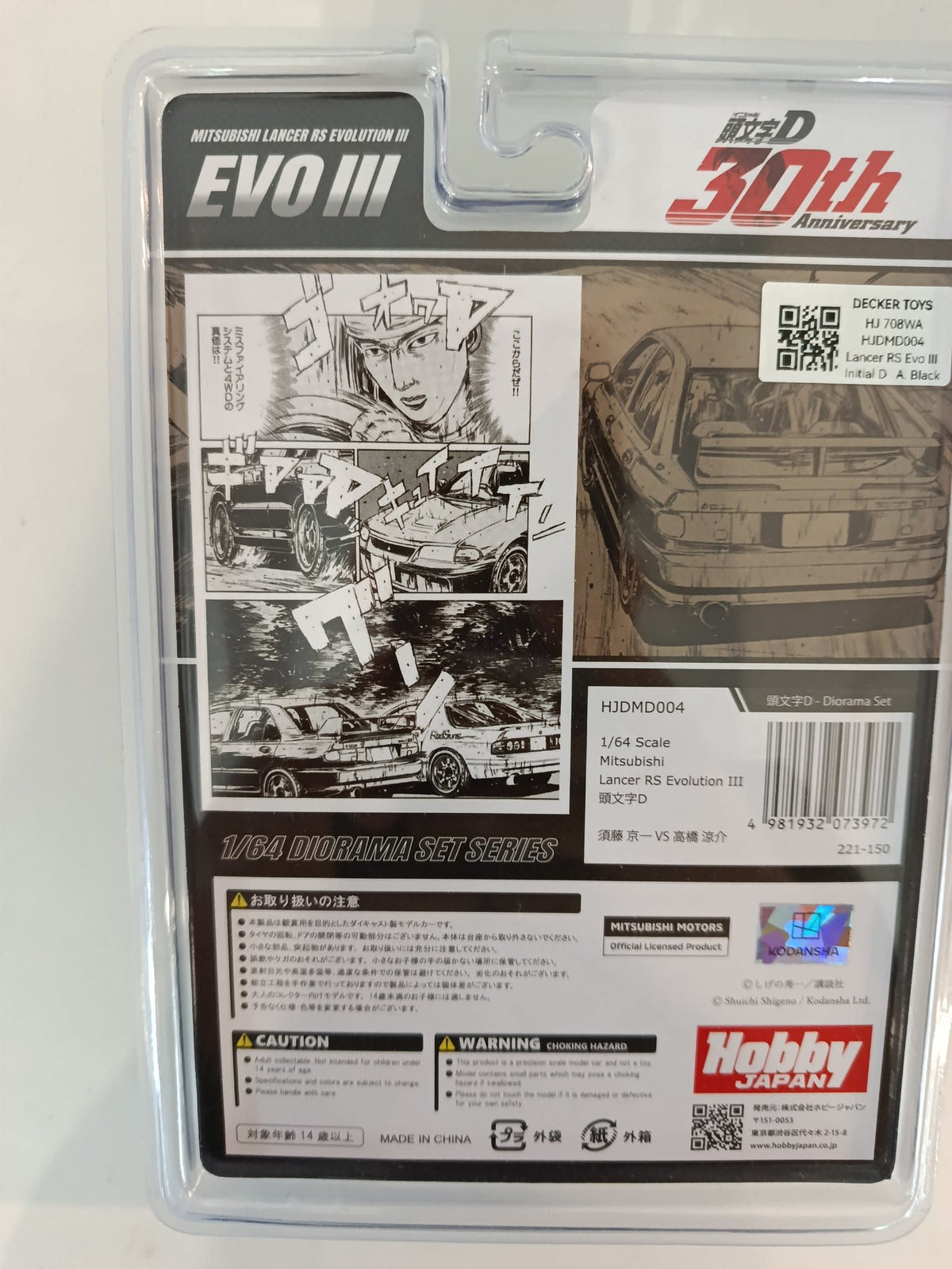 Hot Wheels Initial D 30th Anniversary 1/64 Diorama Set Series Mitsubishi Lancer RS Evoluti - view 2