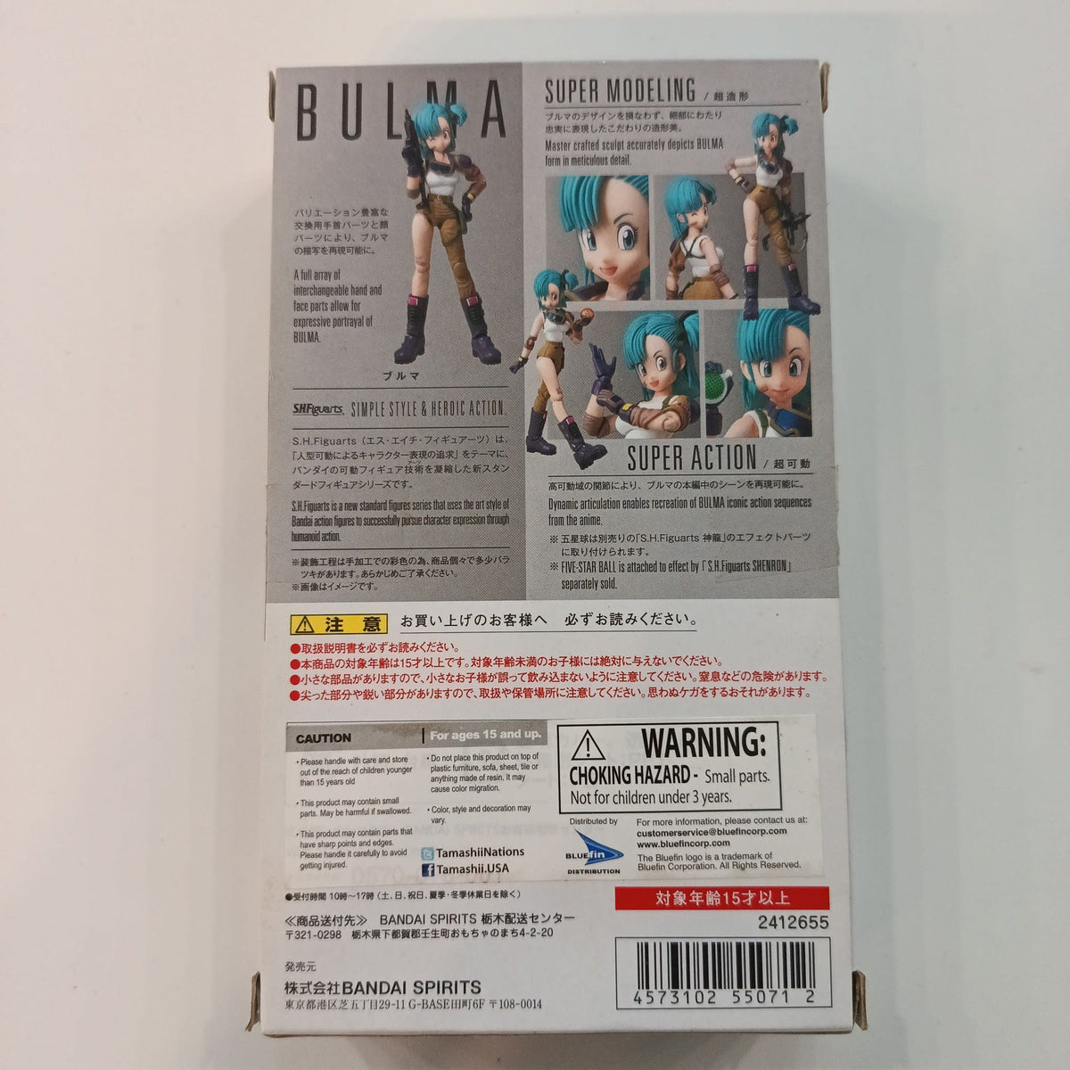 2018 S.H.Figuarts Dragon Ball Bulma - view 2