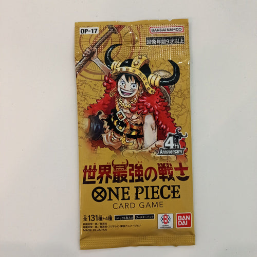 2025 One Piece Card Game OP-17 Monkey D. Luffy