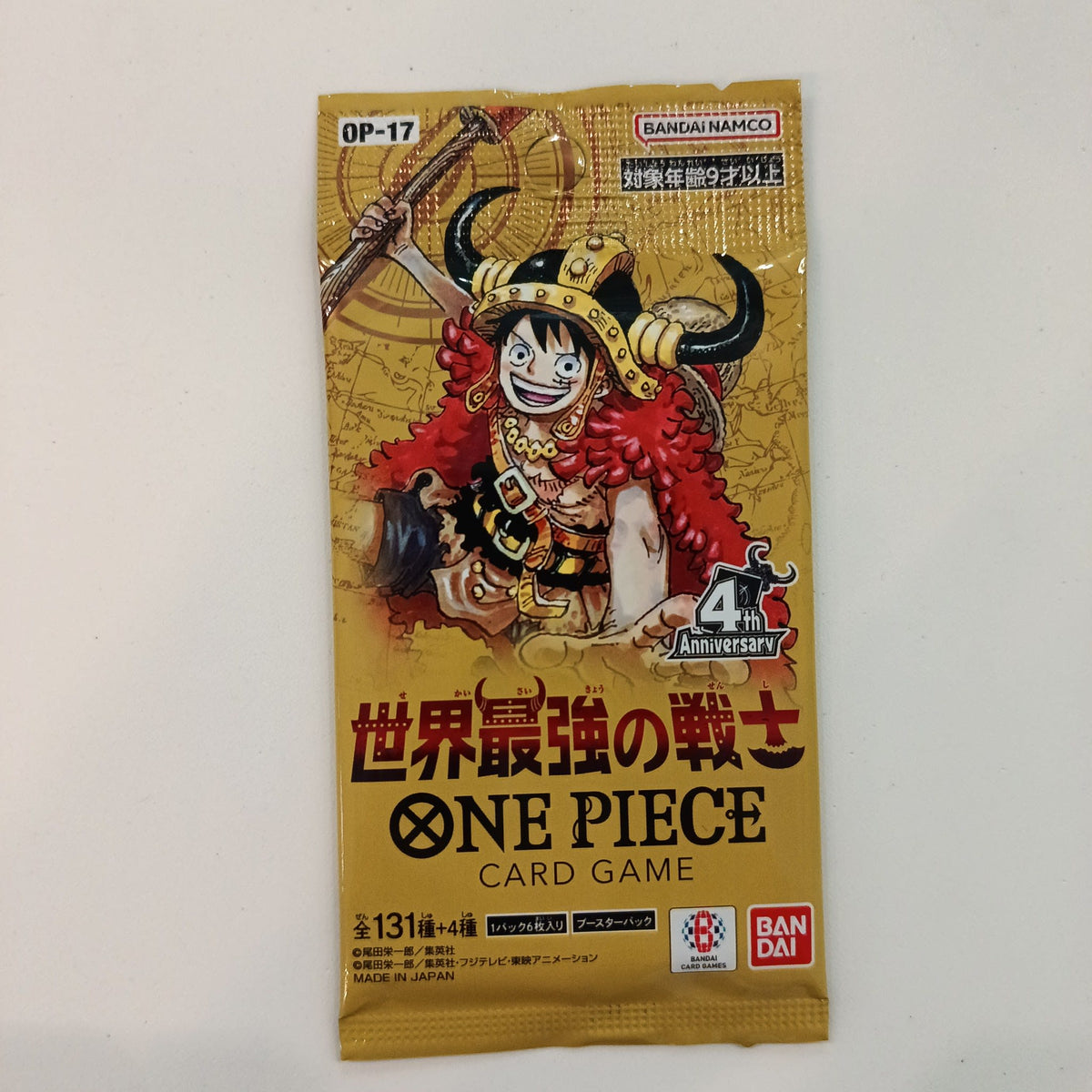 2025 One Piece Card Game OP-17 Monkey D. Luffy