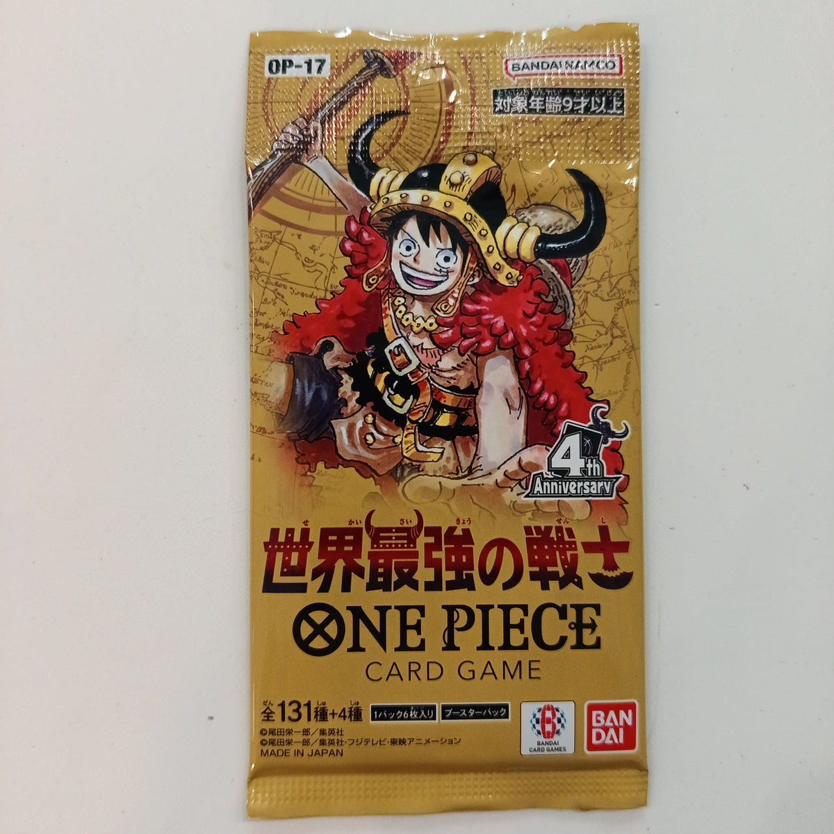 2025 One Piece Card Game OP-17 Monkey D. Luffy