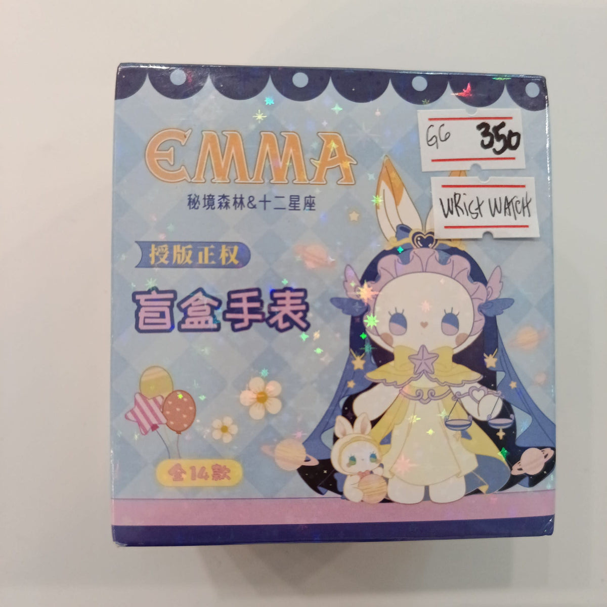 EMMA (Kakakey) 秘境森林&十二星座 (Secret Forest & Twelve Zodiac Signs) EMMA