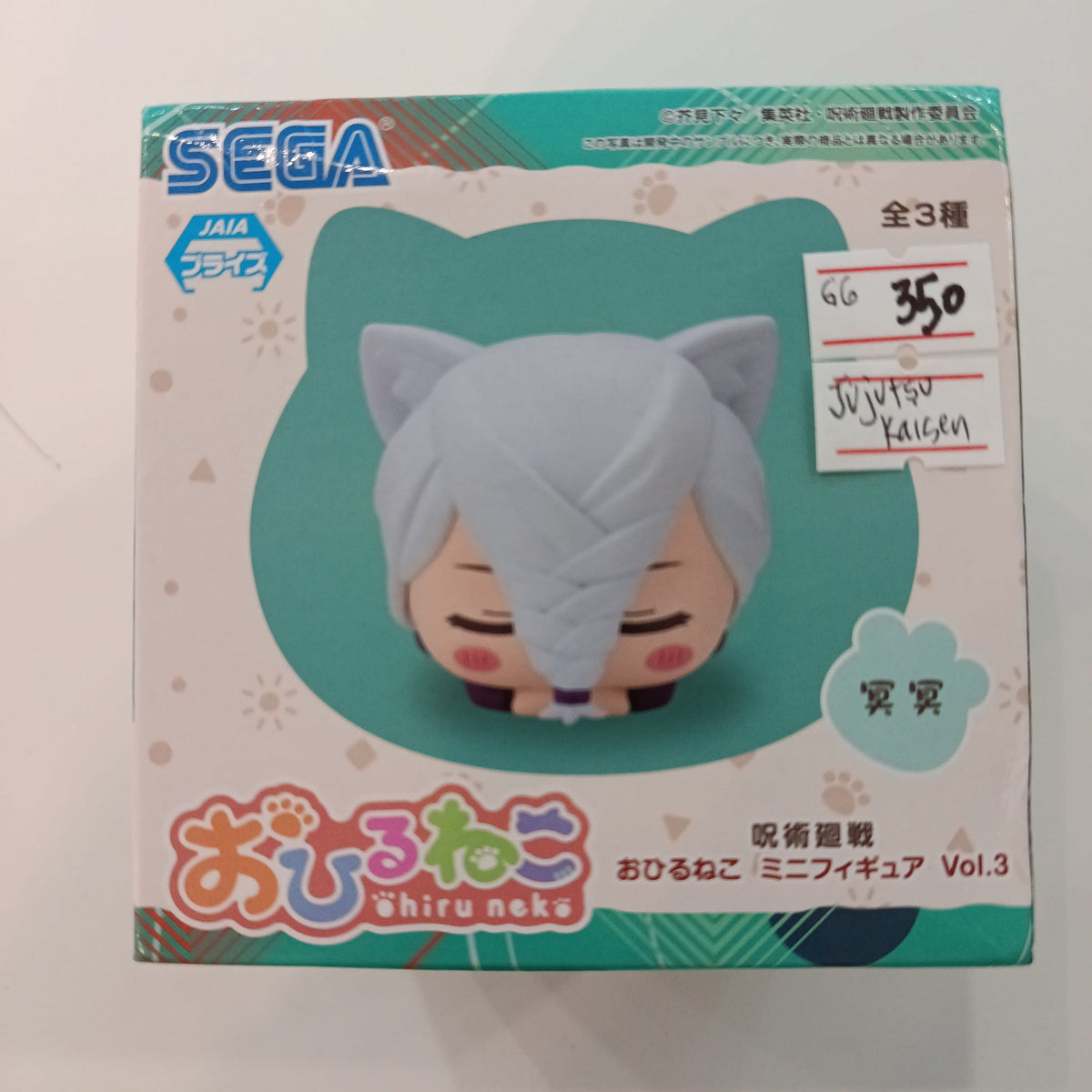 Sega Ohiru Neko Mini Figure Vol.3