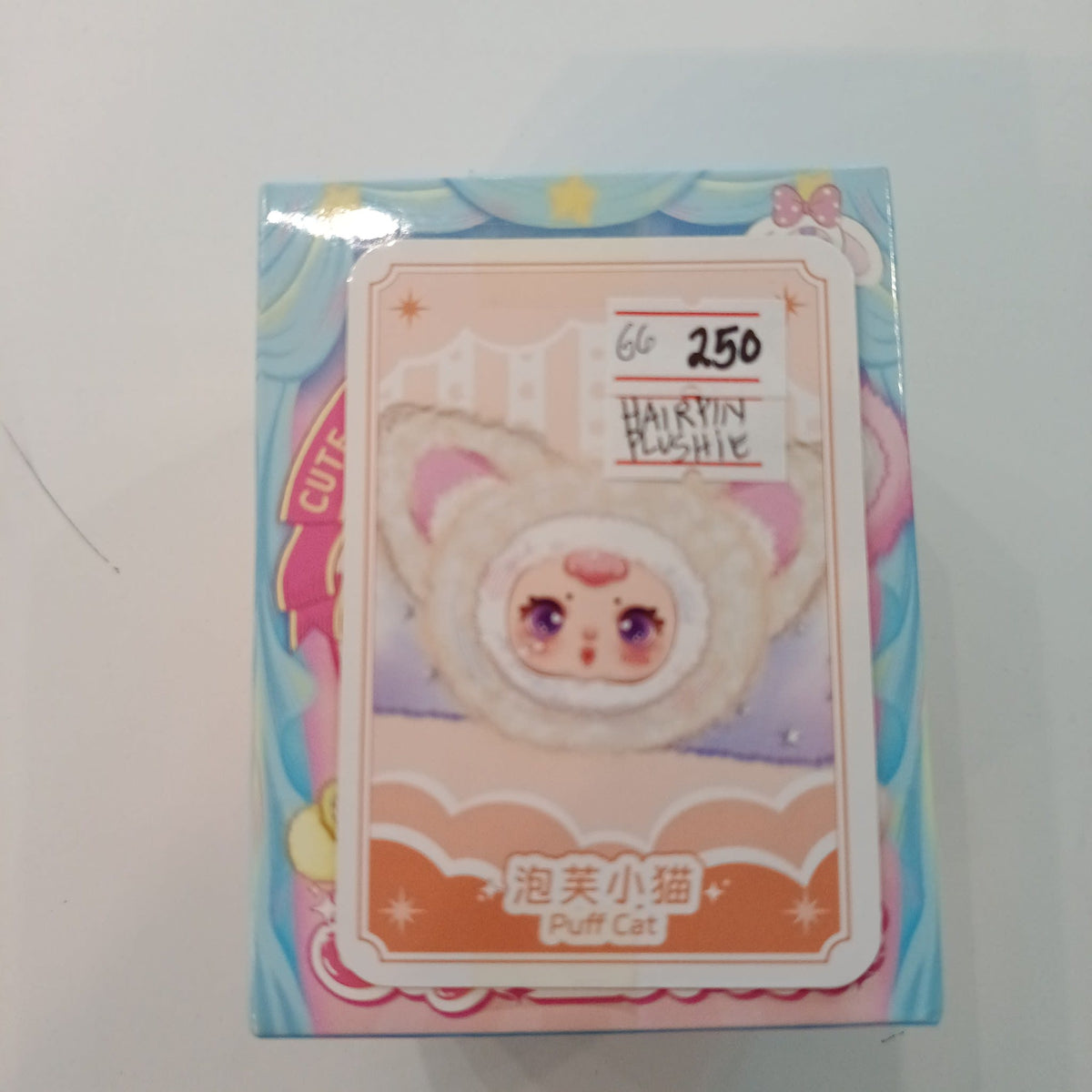 2025 Fetish Go mm Suger Baby Cute Hair Clip Plush Blind Box Puff Cat