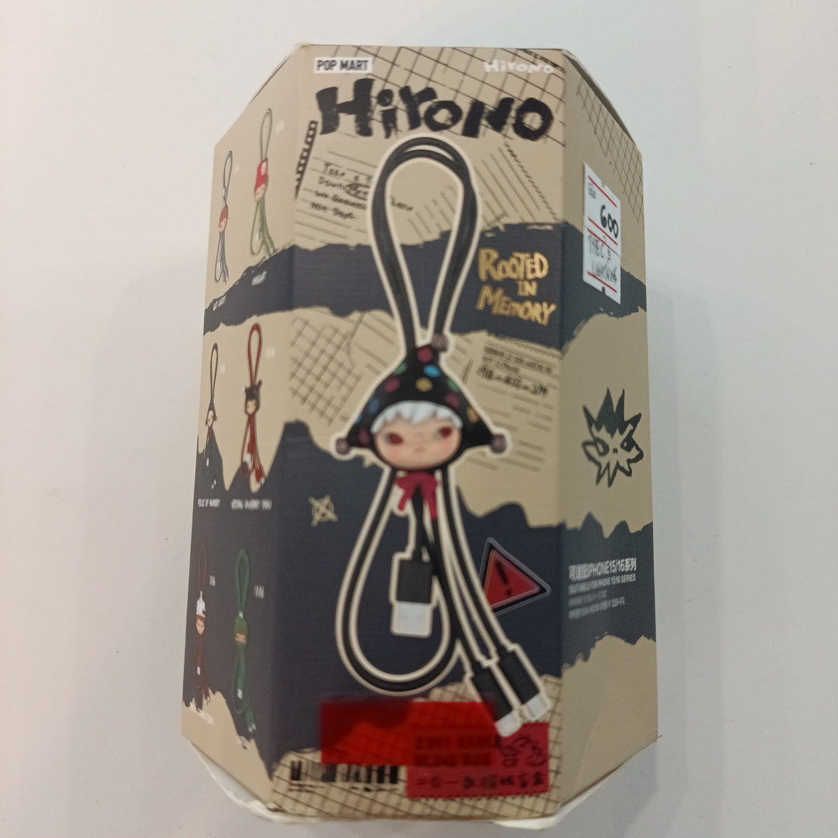 2025 Pop Mart Hirono Rooted in Memory Hirono