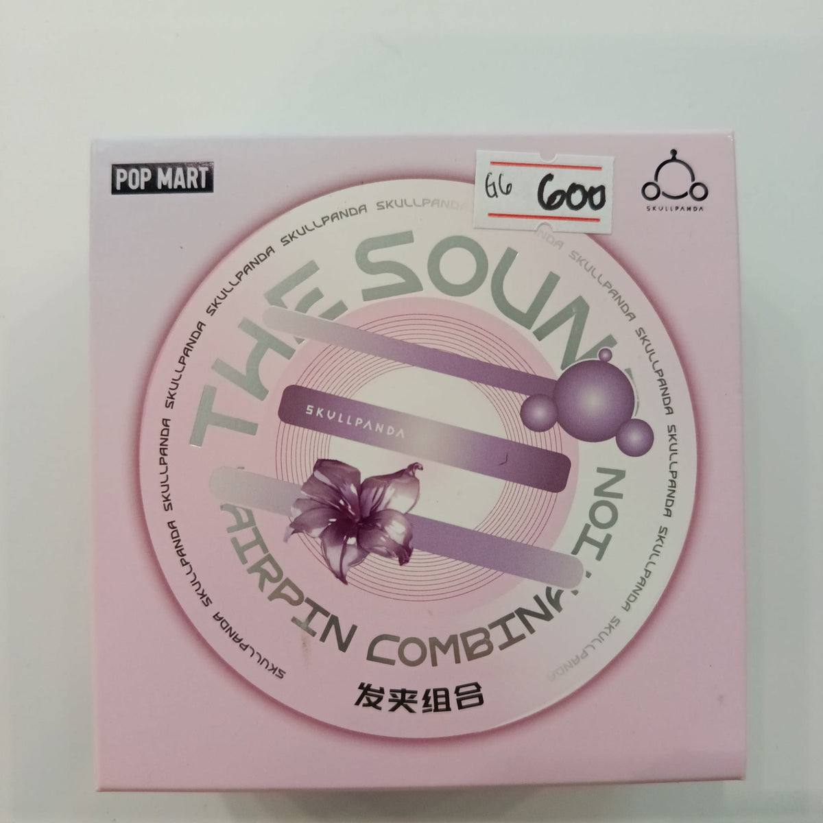 2024 Pop Mart SKULLPANDA The Sound Series SKULLPANDA