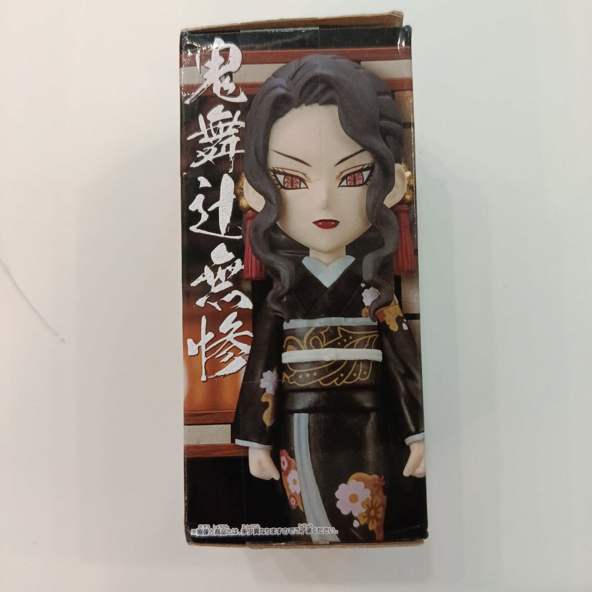 Bandai Spirits Demon Slayer: Kimetsu no Yaiba Muzan Kibutsuji