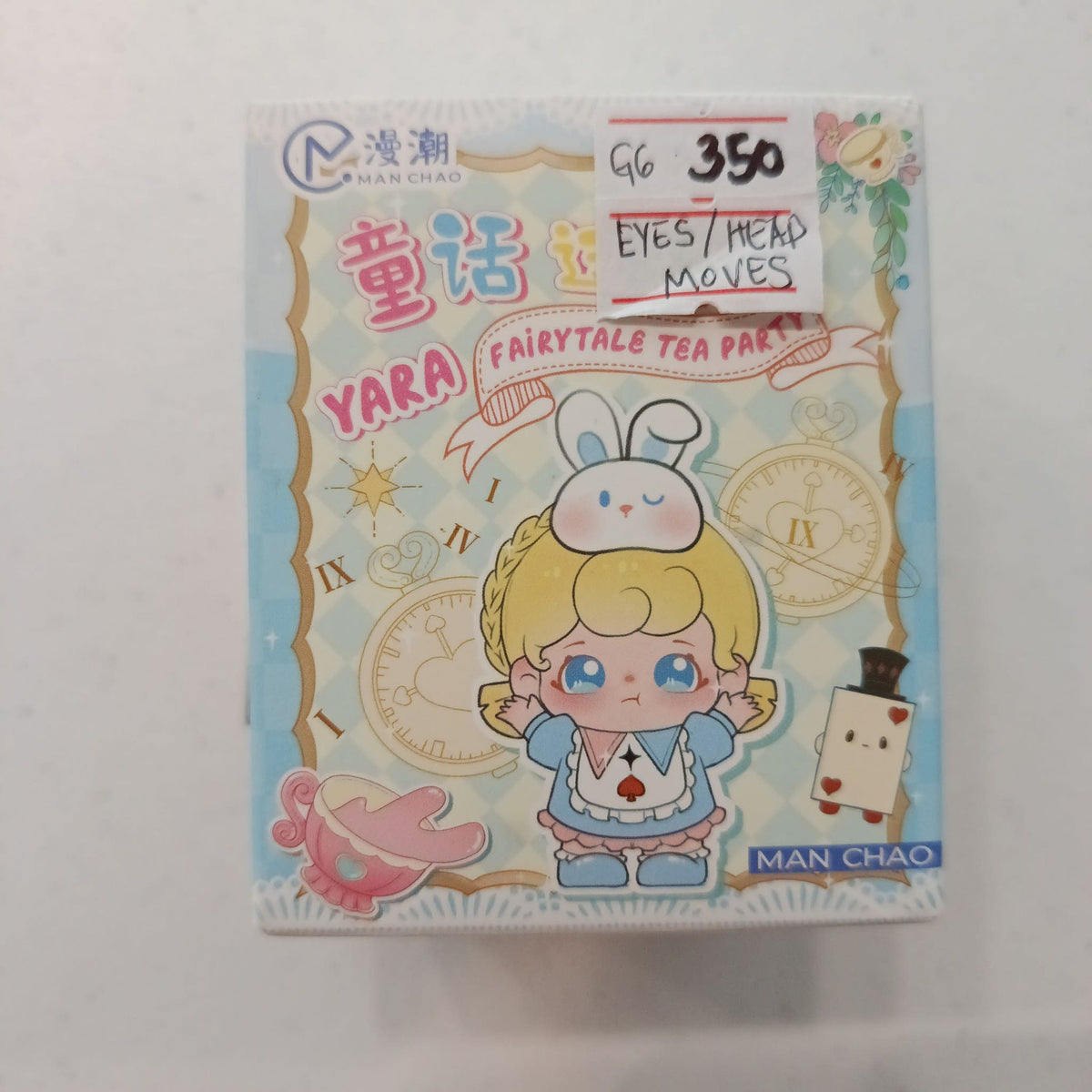 Man Chao Yara Fairytale Tea Party Yara