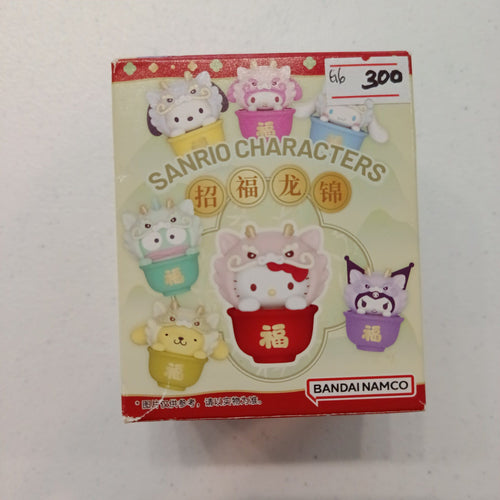 2024 Sanrio 招福龙锦 (Zhaofu Dragon Brocade) Mystery (Blind Box)