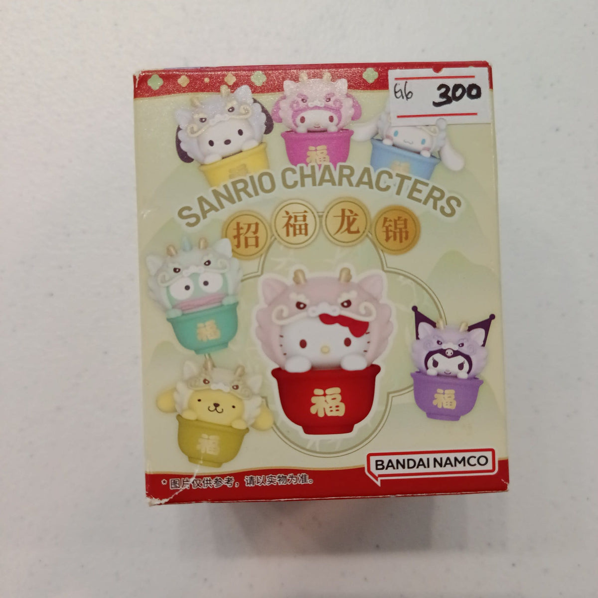 2024 Sanrio 招福龙锦 (Zhaofu Dragon Brocade) Mystery (Blind Box)