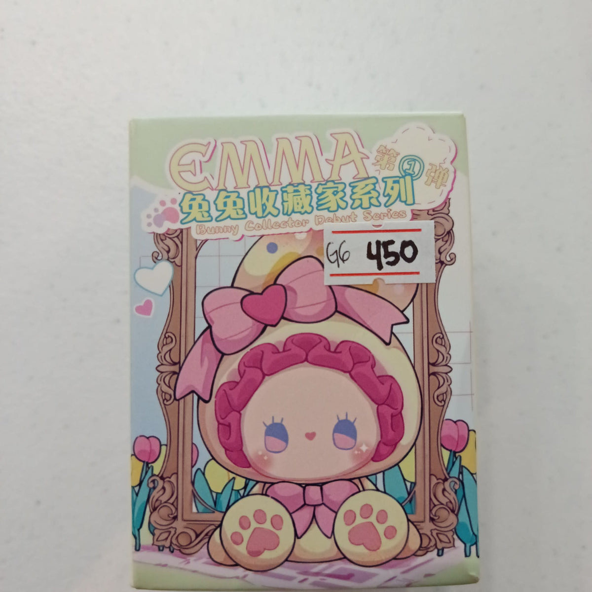 Pop Mart EMMA Bunny Collector Debut Series EMMA