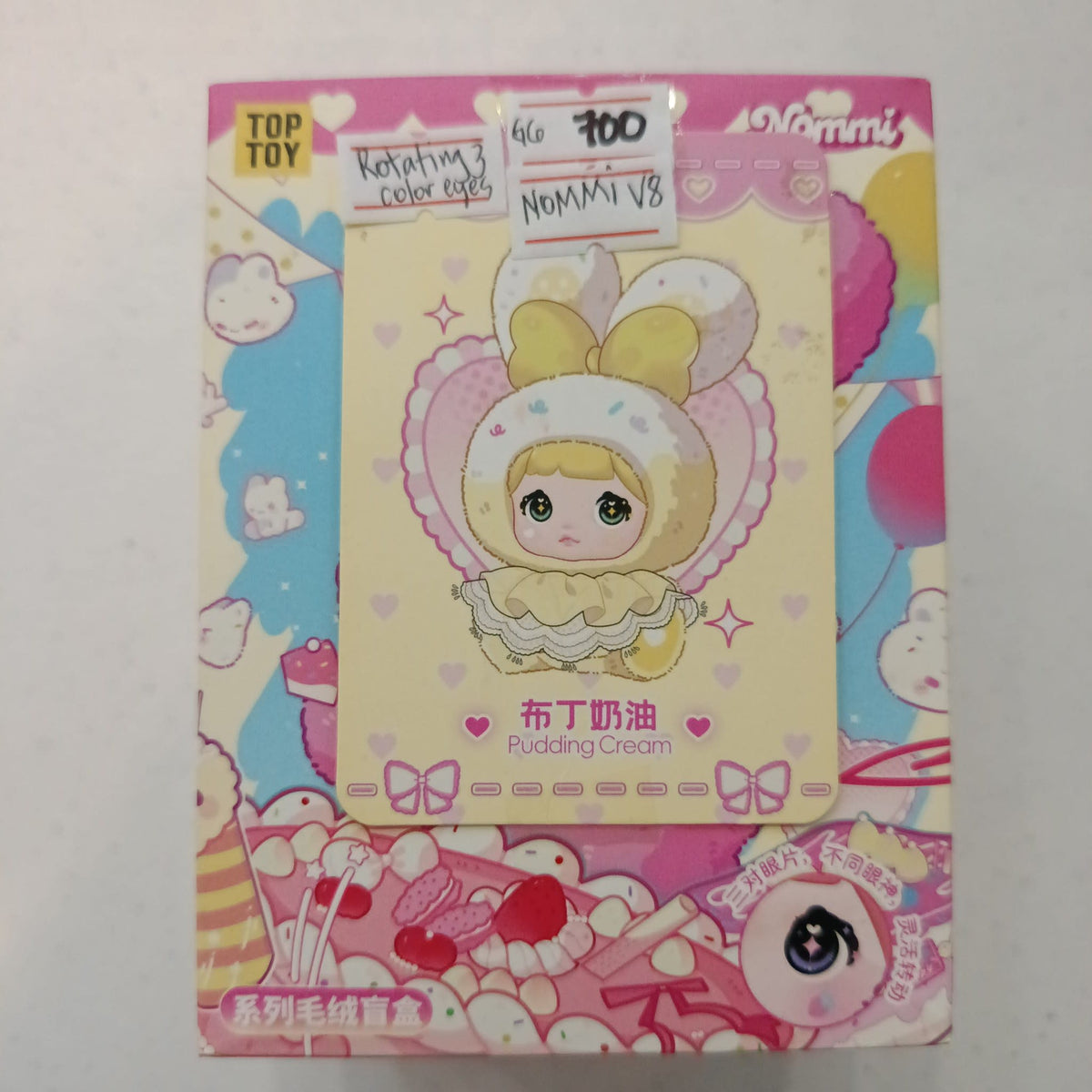 2025 Top Toy Nommi Sweetheart Bunny Pudding Cream